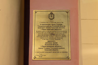 Кимовск-Донской-Новомосковск-Узловая, Фото: 53