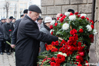 Открытие мемориальной доски Аркадию Шипунову, 9.12.2015, Фото: 45