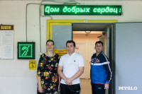Дом добрых сердец Тула , Фото: 40