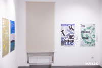 Выставка «Одни только буквы» в Туле: когда афиша становится искусством, Фото: 2