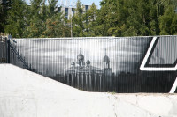 Граффити "Тула - арсенал и щит России", Фото: 8