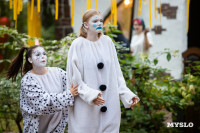 Фестиваль "Это по любви", Фото: 103