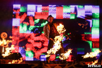 Битва Дедов Морозов и огненное шоу, Фото: 66
