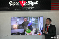 Открытие ULTRAMARKET «Город Мастеров» в Щекино, Фото: 239