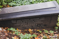 Всехсвятское кладбище, Фото: 220