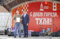 Дмитрий Миляев наградил выдающихся туляков в День города, Фото: 91