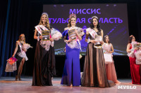 Титул «Миссис Тульской области-2026 Королевский выбор» выиграла Ольга Моховикова, Фото: 32