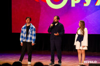 Темы игры – Джиган и Ваня Дмитриенко: в Туле выбрали первых финалистов Оружейной лиги КВН, Фото: 34