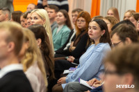 Семейная набережная и обновление Пролетарской и ТИАМа, Фото: 18