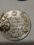 В центре Тулы найден клад монет царских времен, Фото: 1