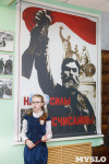 Открытие музея Великой Отечественной войны и обороны, Фото: 11