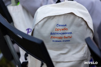 Фестиваль «Больше, чем путешествие» собрал в Бунырево 600 семей со всей страны, Фото: 40