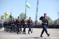 Парад Победы. 9 мая 2015 года, Фото: 58