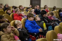 Кинопоказ для детей в Донском, Фото: 4