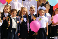 Тульские школьники празднуют День знаний. Фоторепортаж, Фото: 25