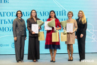 Призвание учить 2025, Фото: 98