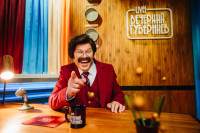 Новый год на канале Россия 1 , Фото: 50