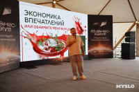 Обнимите меня борщом: что обсуждали рестораны на «Бизнес-кэмпе» в Бунырево, Фото: 65