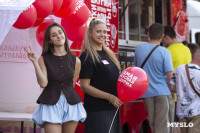 «Школодром-2025», Фото: 420