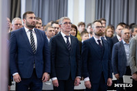 День российской науки , Фото: 14