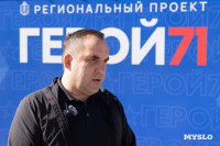Стартовал второй этап образовательной программы проекта «Герой 71», Фото: 15