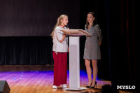 Темы игры – Джиган и Ваня Дмитриенко: в Туле выбрали первых финалистов Оружейной лиги КВН, Фото: 12