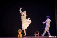 Танцовщики Андриса Лиепы в Туле, Фото: 207
