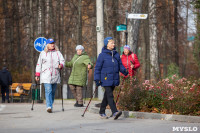 Скандинавская ходьба, Фото: 36