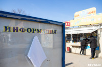 Тульский Центральный рынок: уходящая натура, Фото: 85