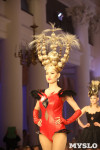 Всероссийский конкурс дизайнеров Fashion style, Фото: 65