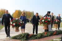 635-летие Куликовской битвы. 19.09.2015, Фото: 35