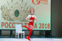 В Туле выбрали победительницу конкурса «Краса России – 2018», Фото: 61