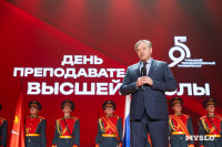 Как в ТулГУ отметили День преподавателя высшей школы, Фото: 7