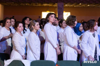 149 выпускников Медицинского института ТулГУ получили дипломы: фоторепортаж, Фото: 81