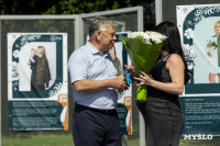 В Белоусовском парке открылась фотовыставка «ZA любовь» , Фото: 71