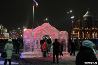 Открытие главной ёлки на площади Ленина, Фото: 72