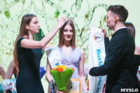 В Туле выбрали победительницу конкурса «Краса России – 2018», Фото: 160