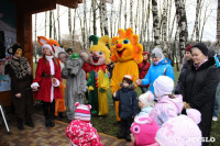 В Белоусовском парке появилась резиденция Деда Мороза, Фото: 4