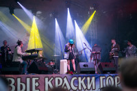 Фестиваль Крапивы - 2014, Фото: 113