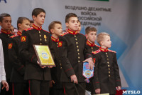 В Туле прошел отборочный этап игр КВН на Кубок Министра обороны России, Фото: 137
