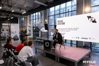 Фестиваль «Молодая фотография» в Туле: какой кадр станет шедевром?, Фото: 26