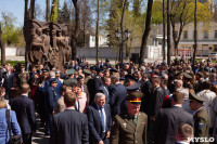 Открытие памятника чекистам в Кремлевском сквере. 7 мая 2015 года, Фото: 56