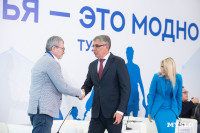 форум «Семья – это модно», Фото: 67