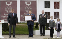 Алексину присвоено почетное звание Тульской области «Город воинской доблести», Фото: 3