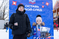 Ночная лыжная гонка -2026, Фото: 59
