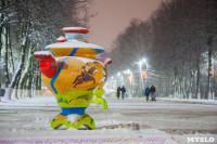 Зимняя сказка в Центральном парке, Фото: 25