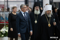 Отличившимся тулякам вручили государственные и региональные награды, Фото: 5