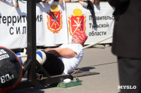 Сила Тулы 2025, Фото: 101