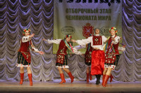 Всероссийский конкурс народного танца «Тулица». 26 января 2014, Фото: 36
