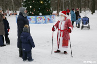 Забег Дедов Морозов в Белоусовском парке, Фото: 2